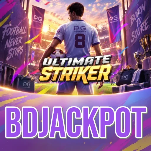Screenshot 1 - bdjackpot Home Screen