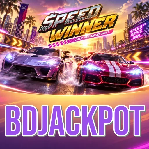 Screenshot 1 - bdjackpot Home Screen