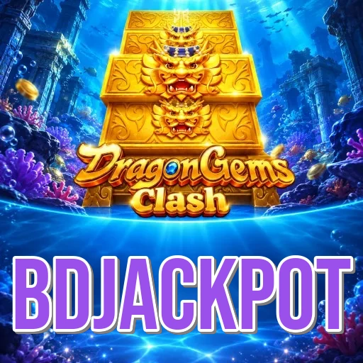 Screenshot 1 - bdjackpot Home Screen