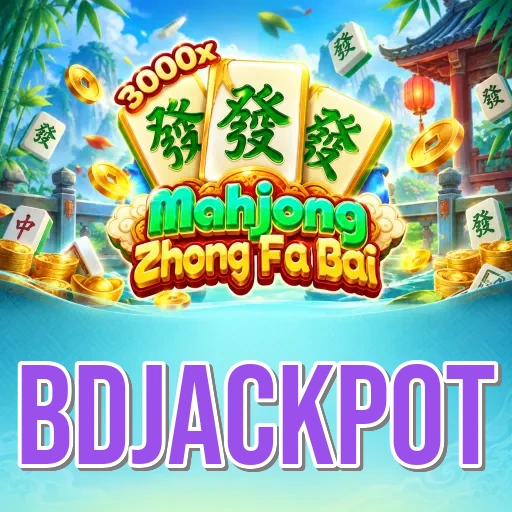Screenshot 1 - bdjackpot Home Screen