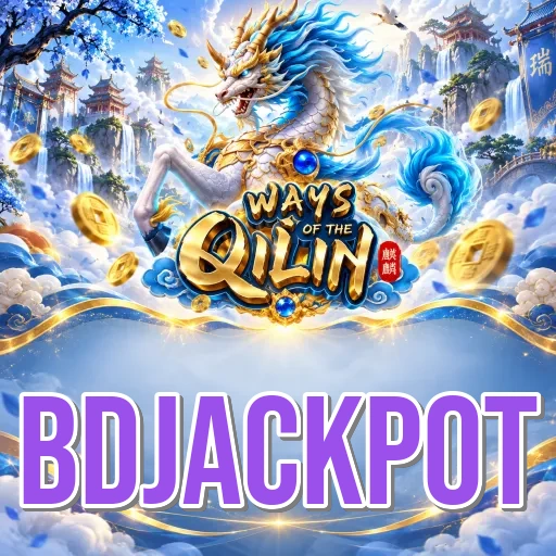 Screenshot 2 - bdjackpot Features